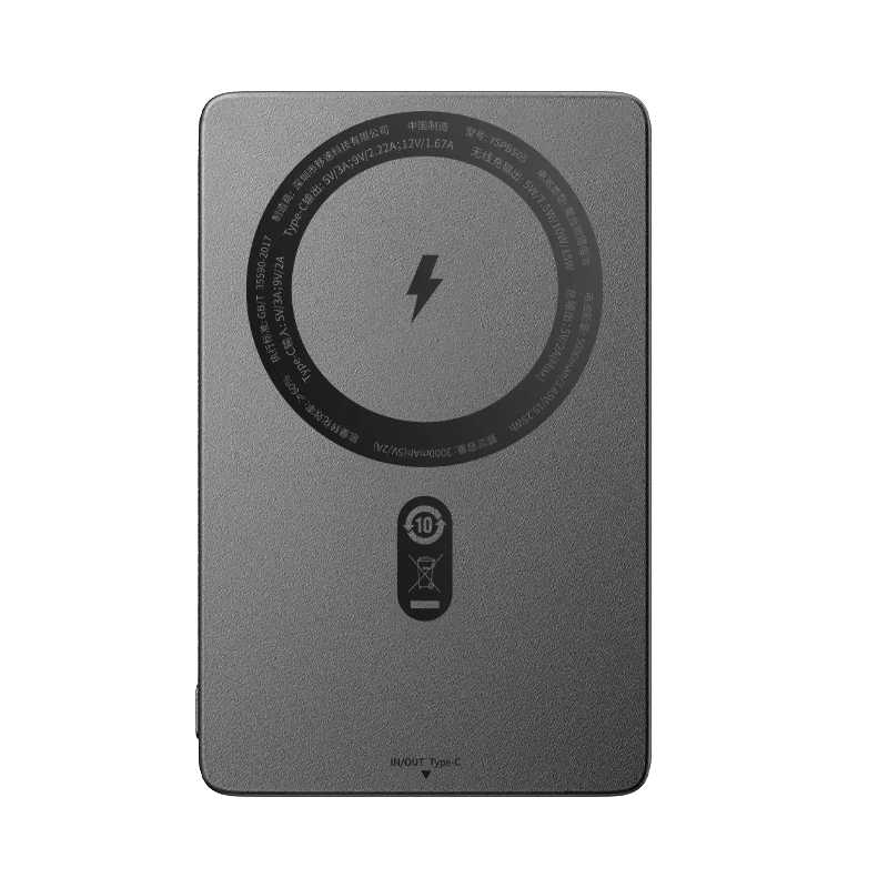 MoveSpeed Ultra Slim powerbank